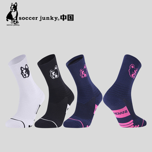 soccerjunky足球狗吸湿排汗防滑耐磨男子训练中筒足球袜CP25105