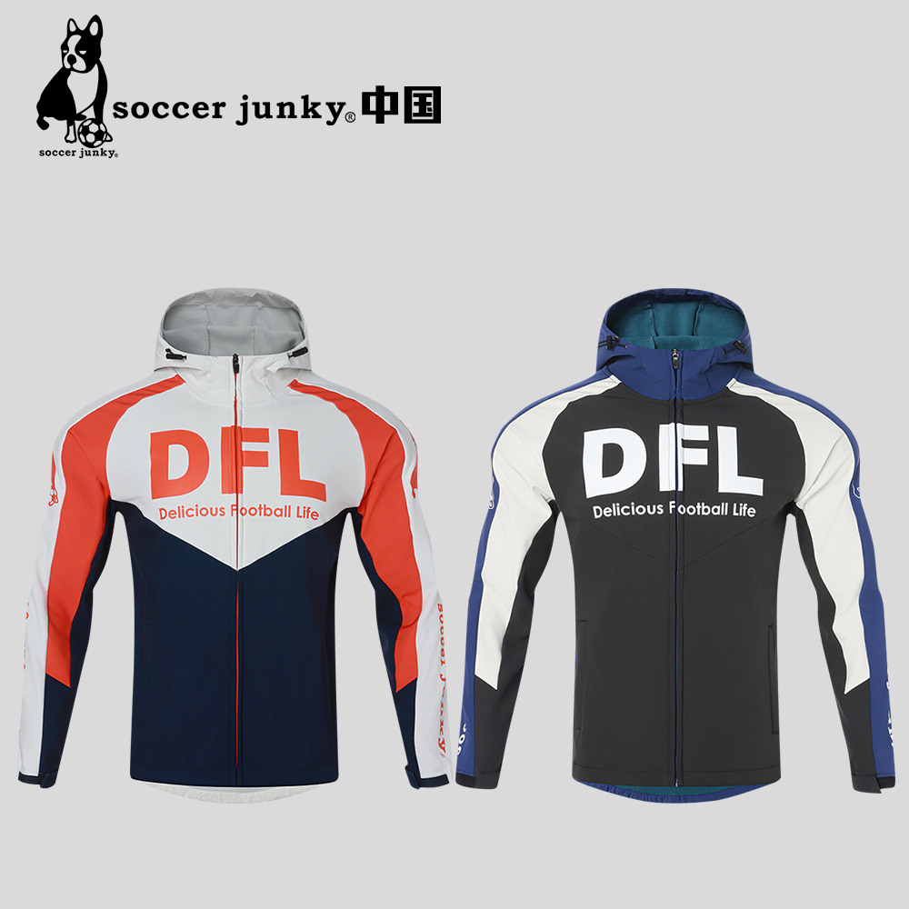 soccer junky足球狗冬季抗寒加绒软壳训练服连帽夹克外套 SJ25971