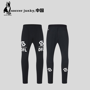 长裤 SJ26962 junky足球狗亲子龙王系列足球运动训练收腿裤 soccer
