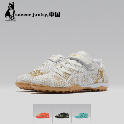 soccer junky足球狗儿童青少年TF碎钉人草足球鞋SJ25701