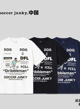 soccer junky足球狗插画师美洲球星夏速干运动户外短袖T恤SJ24917