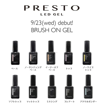 日本PRESTO持久快干甲油胶