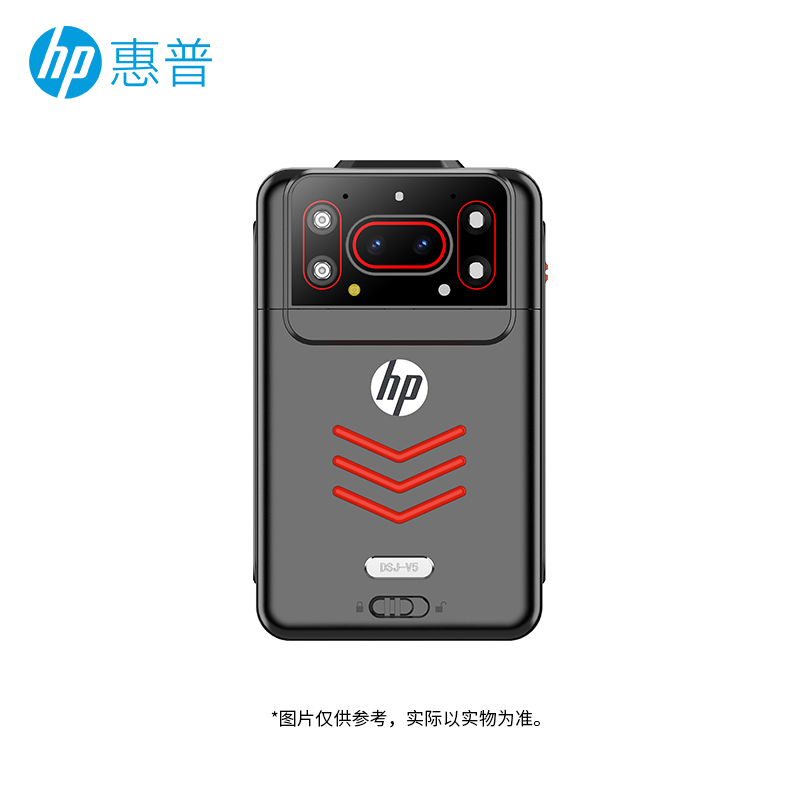 HP/惠普执法记录仪 高清夜视北斗定位实时传输执法记录器仪DSJ-V5