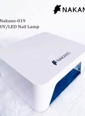 NAKANOV9蓄电UV/LED美甲灯