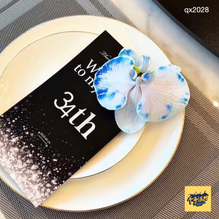 300克铜版纸生日卡片邀函