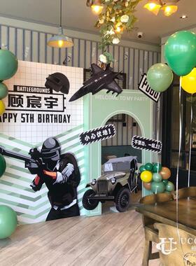 和平精英吃鸡绿色kt板生日派对背景气球底座支架实物材料包0825