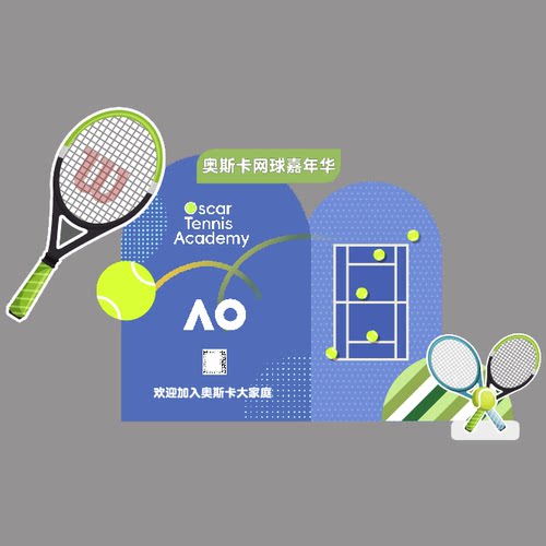 克莱因蓝绿蜂窝球KT板材料包
