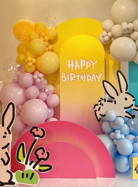 晕染渐变黄粉色生日派对背景kt板气球实物底座支架材料包cl0118