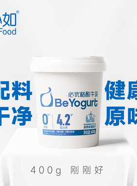 必如必优格酸牛乳400g低温原味酸奶鲜牛奶发酵配料干净不添加蔗糖