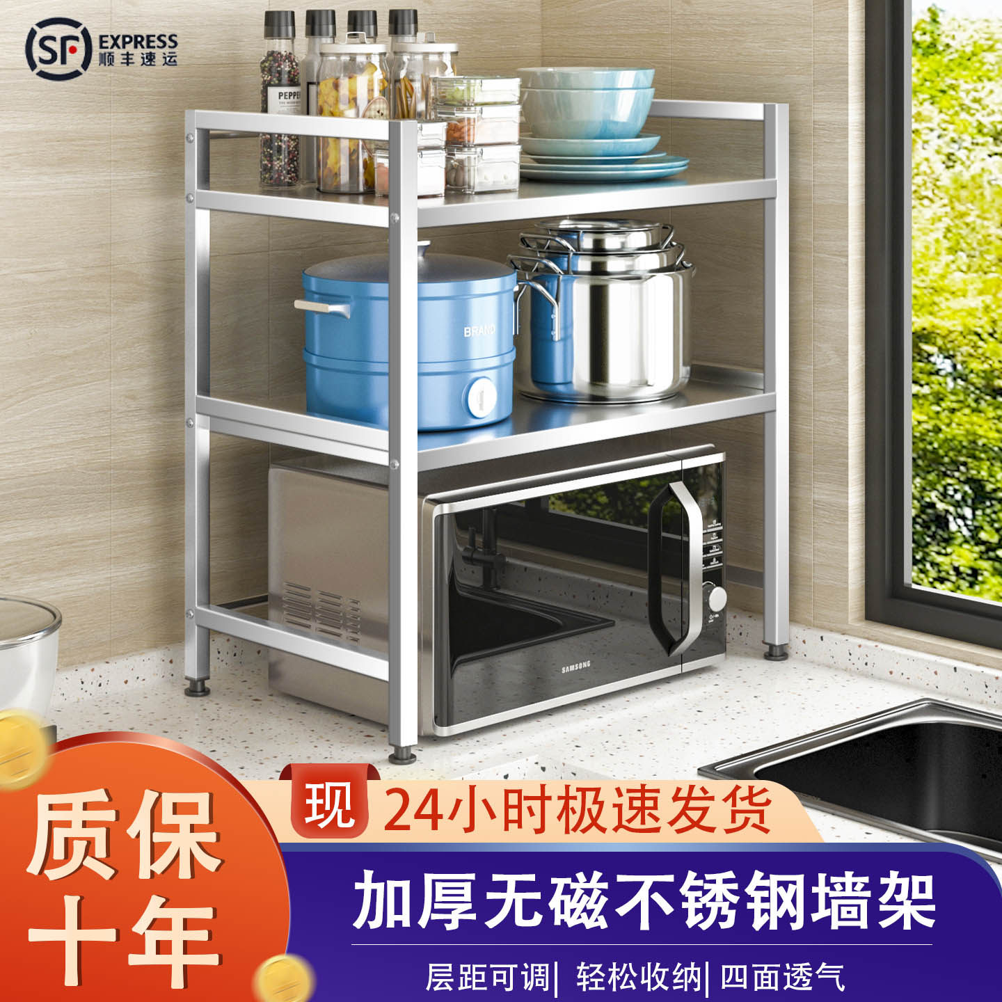 厨房微波炉不锈钢置物架家用双层烤箱架子台面桌面电饭煲收纳架子