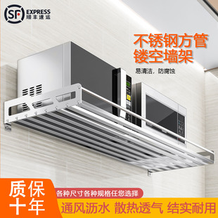 不锈钢镂空方管置物架厨房微波炉置物架大承重多功能打孔上墙架子