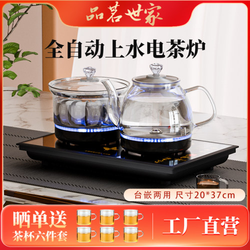 全自动上水电热烧水壶抽水茶台All嵌入式电磁炉泡茶具专用茶桌