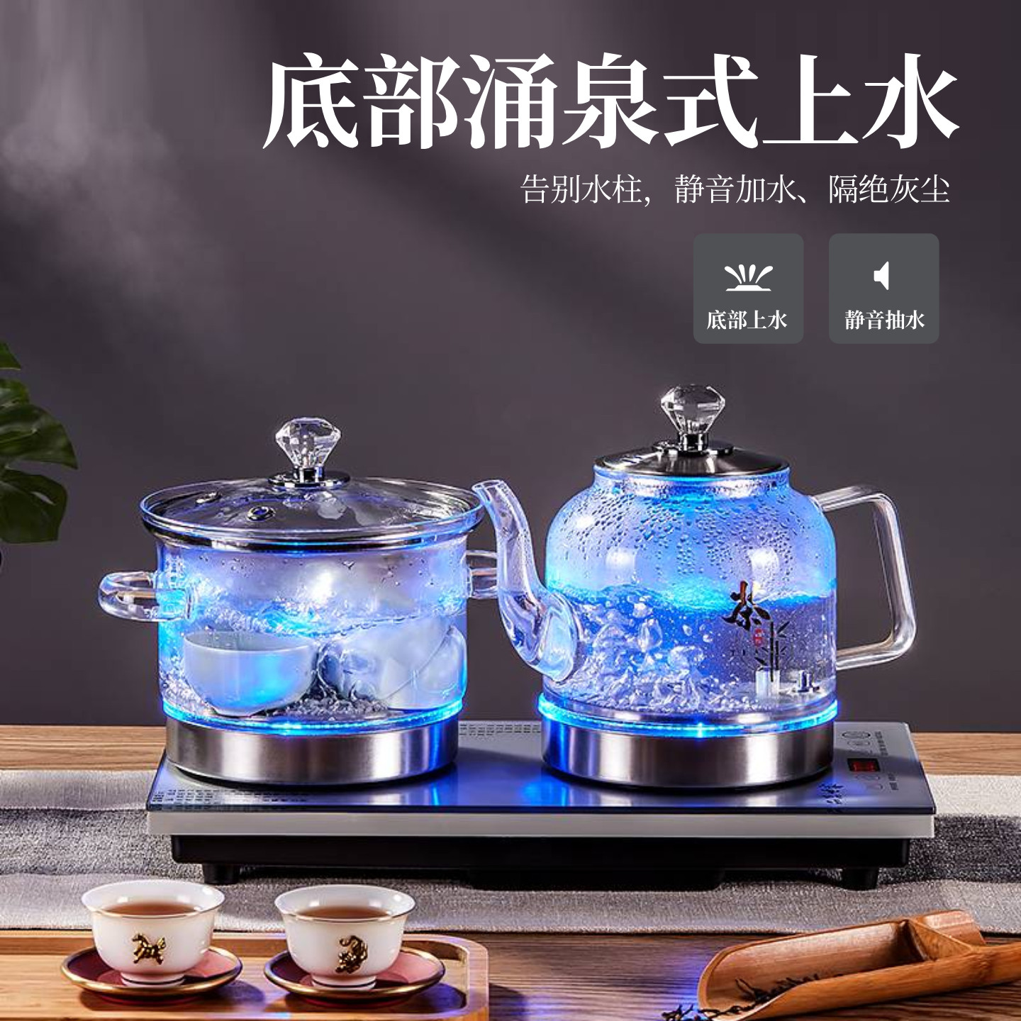 烧水壶全自动上水电热水壶抽水烧水一体机茶桌茶台嵌入式电茶炉