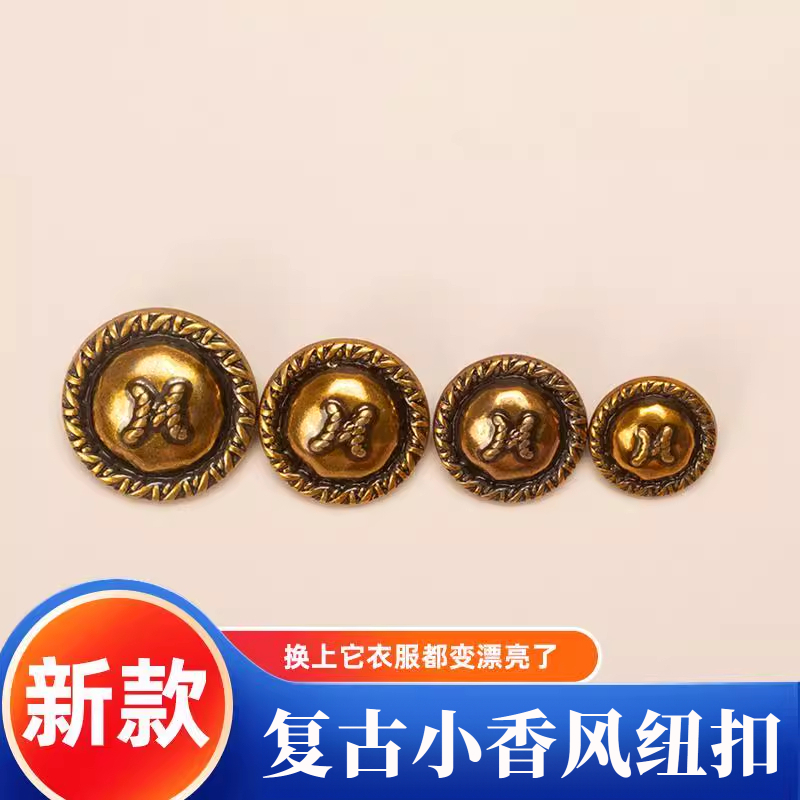 扣子圆形金属纽扣高档精致大衣风衣睡衣毛呢上衣女外套金色装饰扣