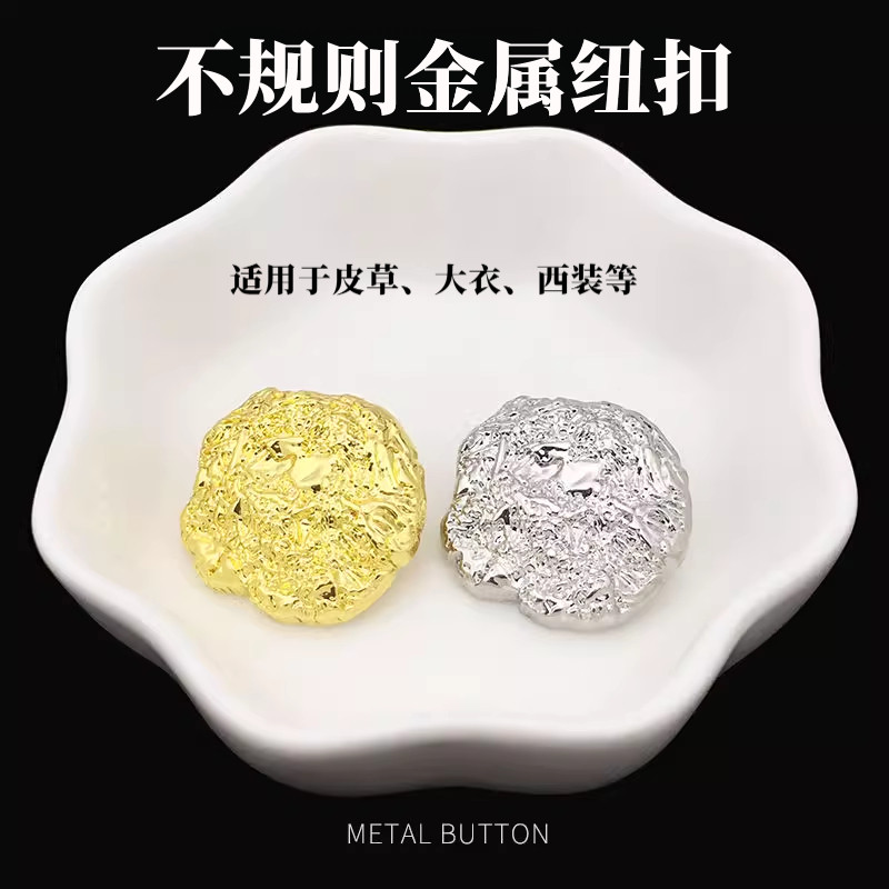 小香风金属纽扣超级大号皮皮草大衣扣子旗袍西装外套扣饰品配件扣