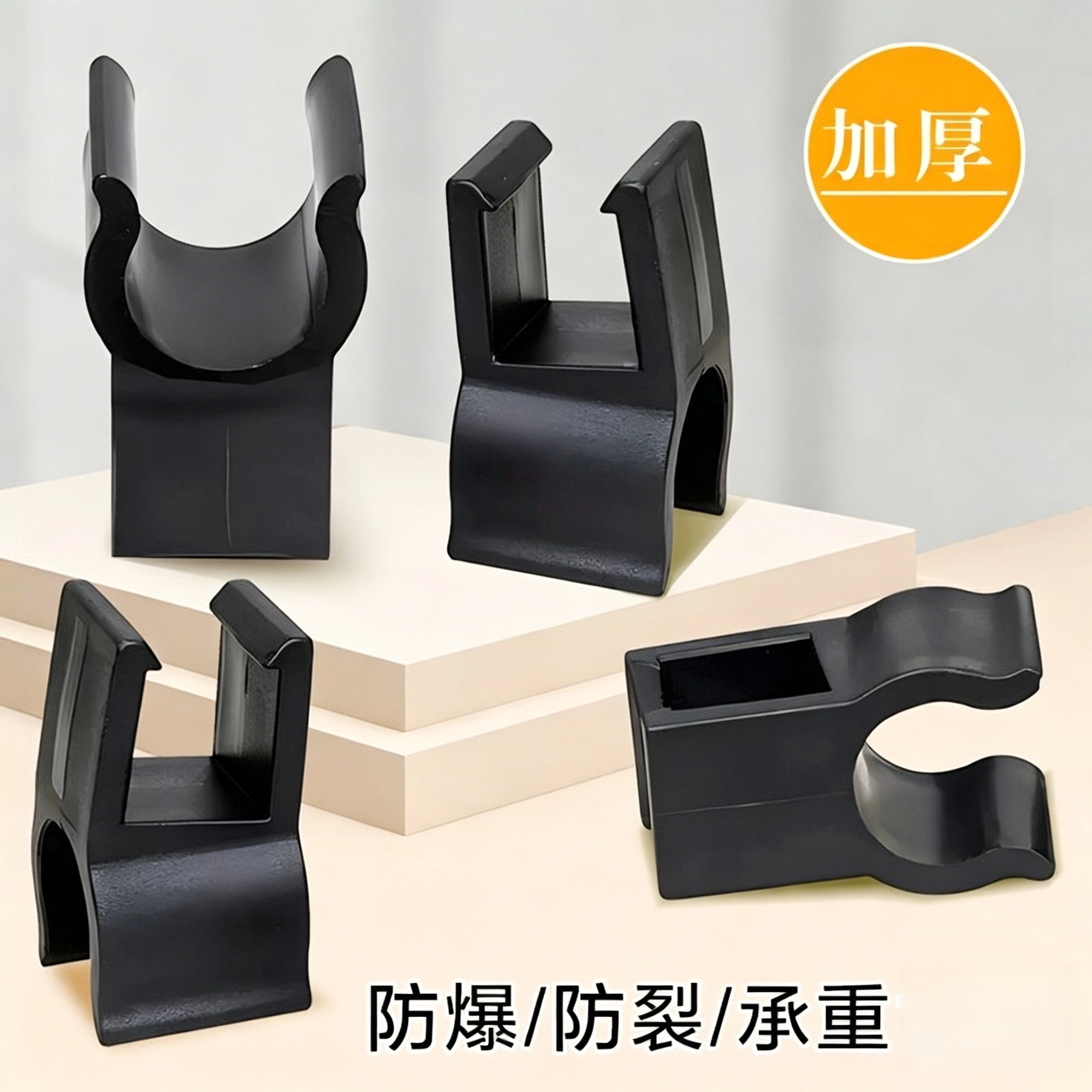 露营车U型卡扣桌板配件图片