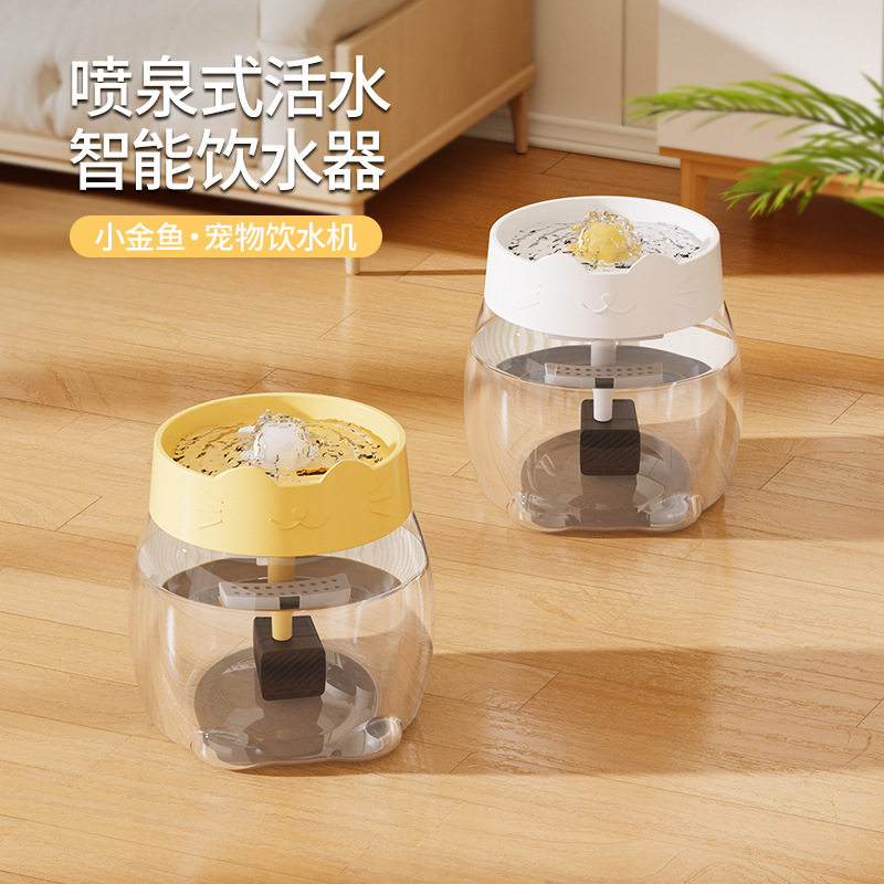 猫咪自动饮水机宠物活水流动饮水器静音大容量狗狗循环喂水器批发