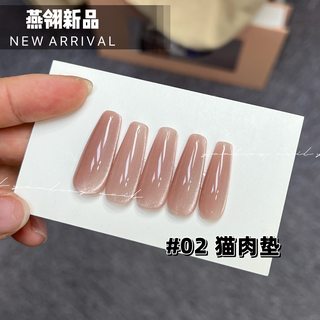 燕翎新品爆款网红肉桂猫眼指甲油胶冰透晶石猫眼荔枝冰沙猫眼美甲