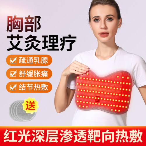 sarcar 品，品质保证，胸部按摩器