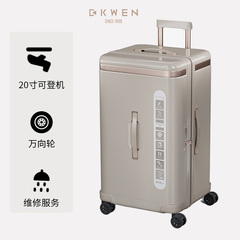 D. KWEN/迪柯文大容量37开高端商务PC静音万向轮行李箱旅行登机
