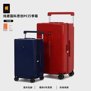 迪柯文行李箱20寸可登机PC拉杆箱静音万向轮宽拉杆旅行箱密码皮箱