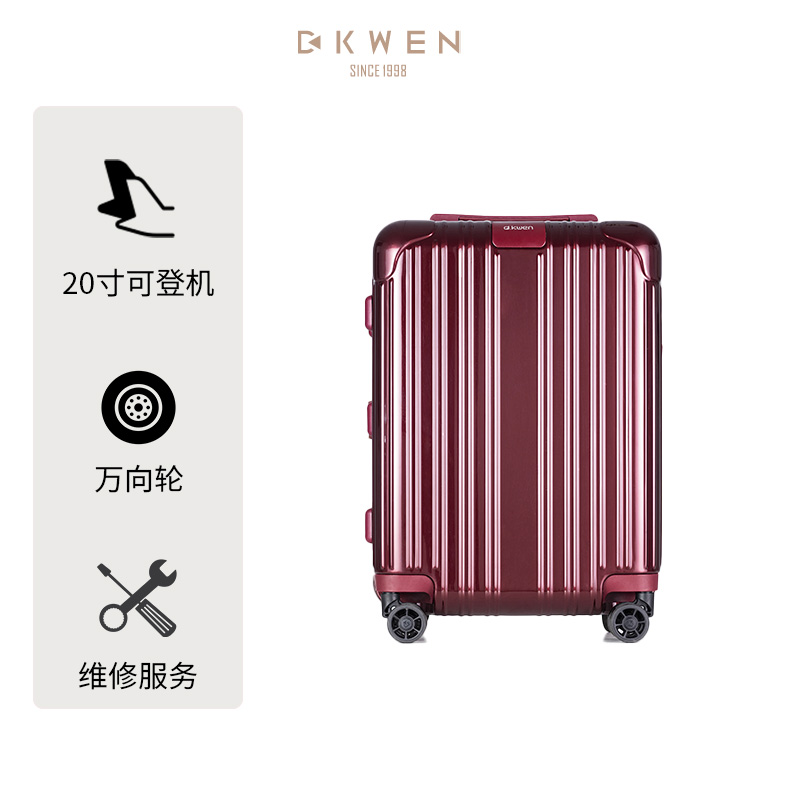 D. KWEN/迪柯文商务旅行箱轻便PC耐用拉缸万向轮大容量20寸登机 箱包皮具/热销女包/男包 旅行箱 原图主图