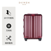 迪柯文商务旅行箱轻便PC耐用拉缸万向轮大容量20寸登机 KWEN