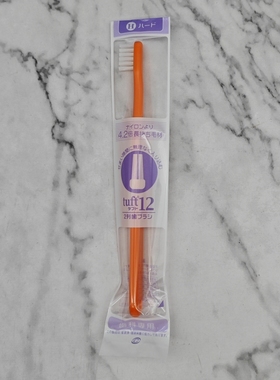 3支装正畸牙刷tuft12日本进口oralcare矫正牙套专用软毛小头清洁