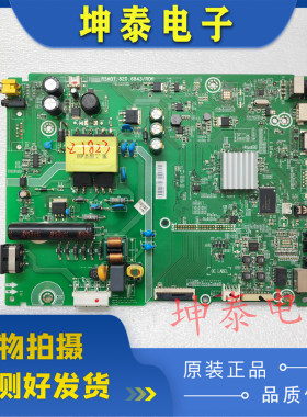 海信LED40EC270W (BOM1)液晶电视主板RSAG7.820.6843屏HD400DF