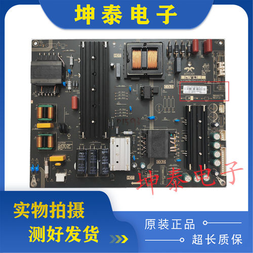 海尔65V31电源板AY218D-4SF04