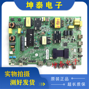 原装康佳LED50M3000A  液晶电视机主板35021877屏1044YT