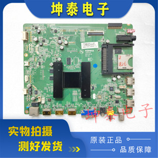 康佳LED55/42X8100 47X8100PDE主板 35017215 35017339