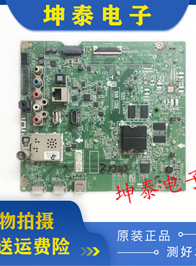 LG 49UH6500-CB 55UH6500-LB 60UH7500 65UH7500主板EAX66752803