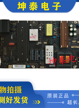 原装海尔 LS60AL88U61 LS60A31电源板 0090727659A AY218D-2SF02