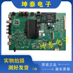 原装创维55G6B 55G3 50S650U 50G3 58G3主板 5800-A8H520-0P00