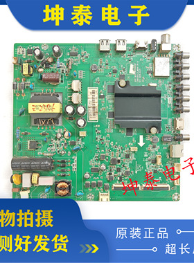 原装长虹LE43Z80i主板JUC7.820.00150050屏C430F15-E1-A测试好