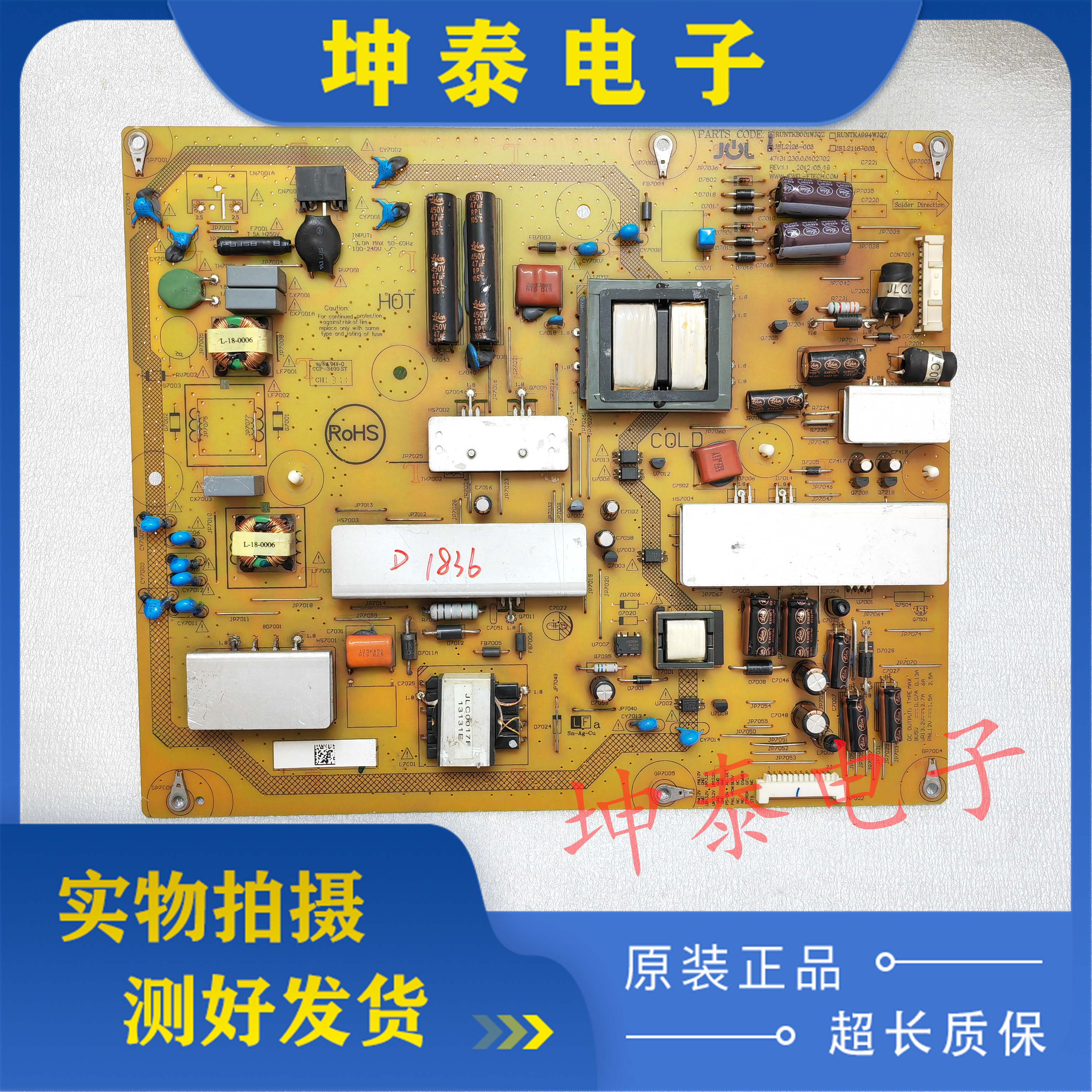 夏普LCD-46LX640A46LX750电源板