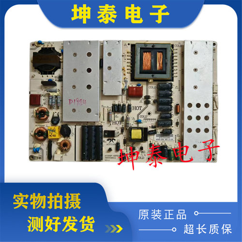 EHT55M09电源板AY200P-4SF01