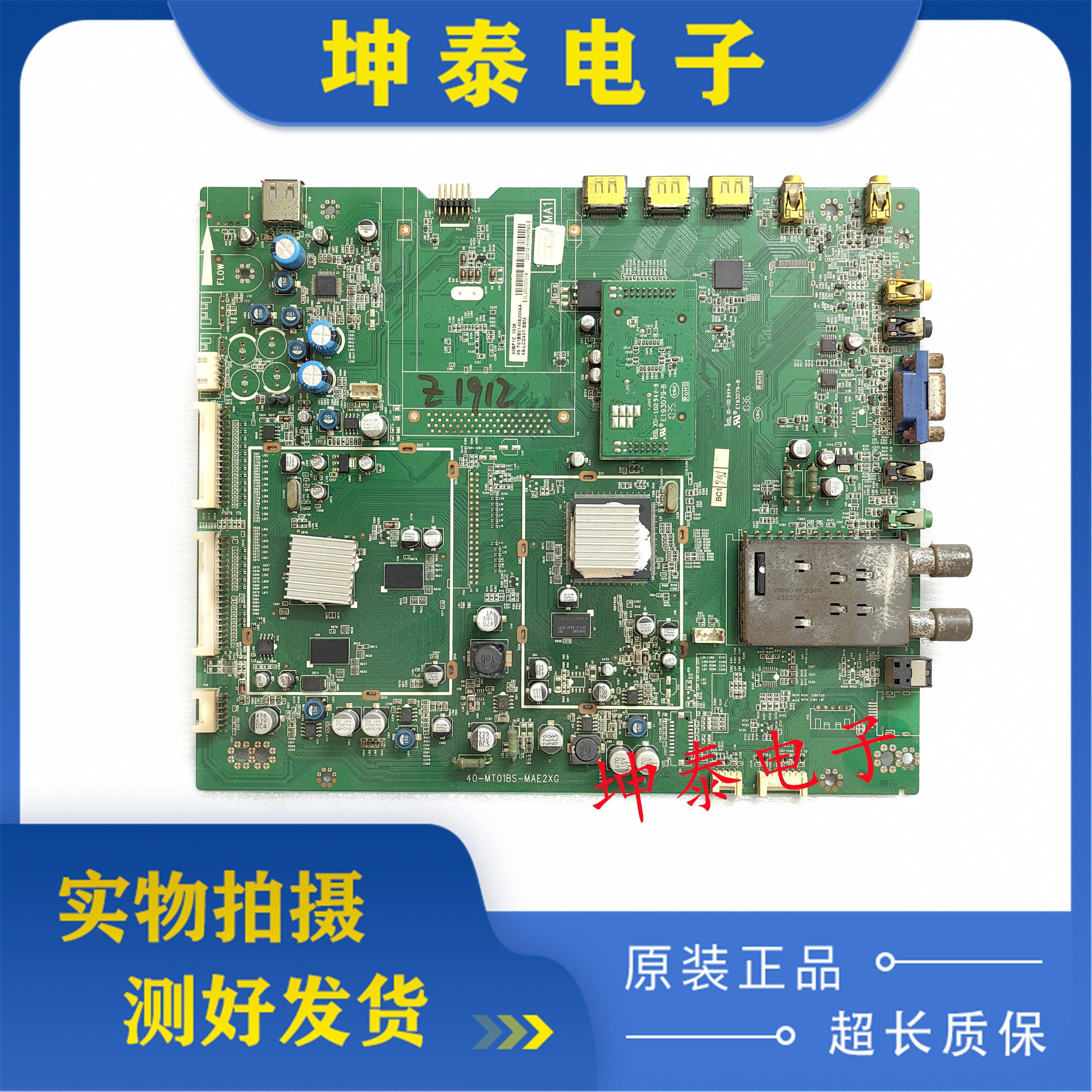 东芝40/46BF1C55GL150C电视主板