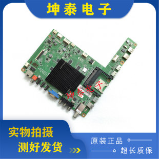 原装长虹42Q1N 50Q1N 55Q1A C 58Q1N主板JUC7.820.00110031