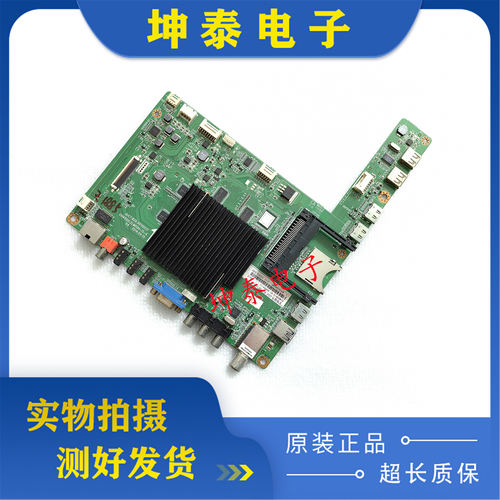 原装长虹42Q1N主板850096285