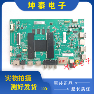 LU75J71主板0091802295 原装 LU75C61 75U2 V1.2 海尔LU70C51