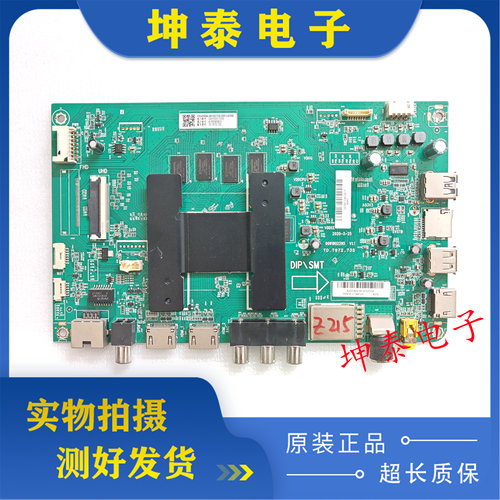 海尔75U2LU75C61LU75J71主板