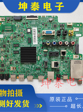 原装三星HG48AE690DJXXZ主板 BN41-02517A屏