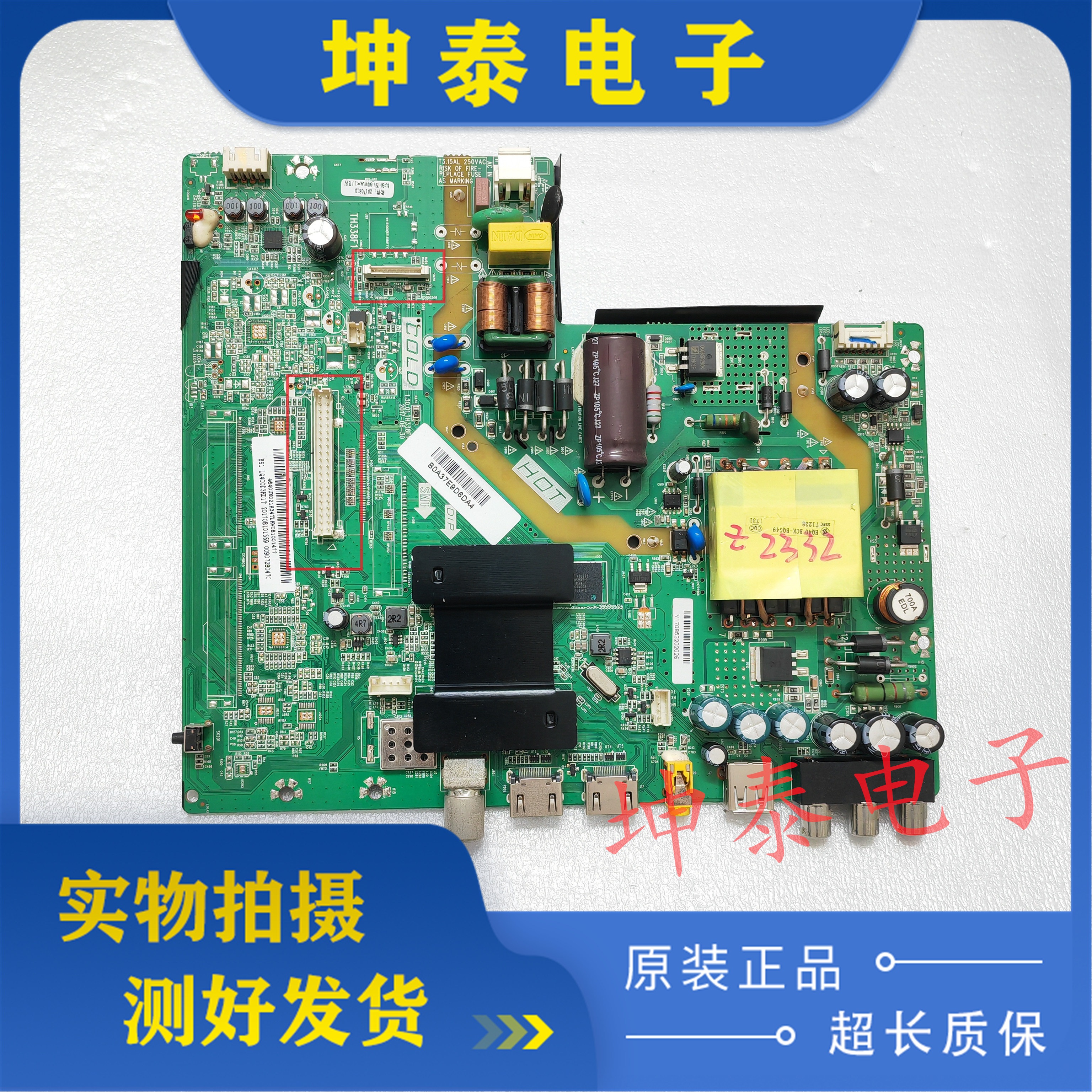 海尔40A3140A6LE43AL88E5主板