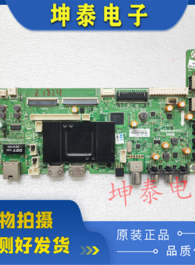 创维42/47E700S 49E3500 50E580F 55E660C主板5800-A7R070-0P00