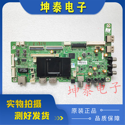 创维42E750A49E350050E580主板