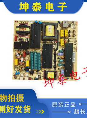 原装海尔LED42A561U50/55A900 LE50/55U3200电源板TV5001-ZC02-01