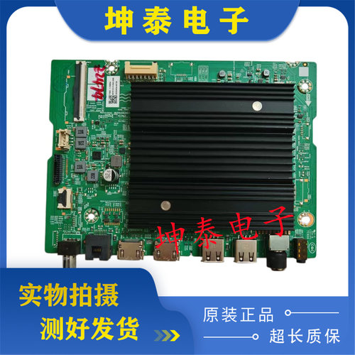 创维75H5D75A23主板
