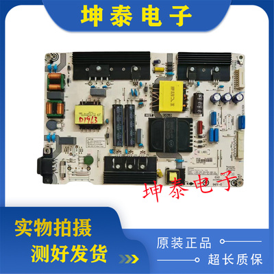海信HZ55E60DHZ55E5D电源板
